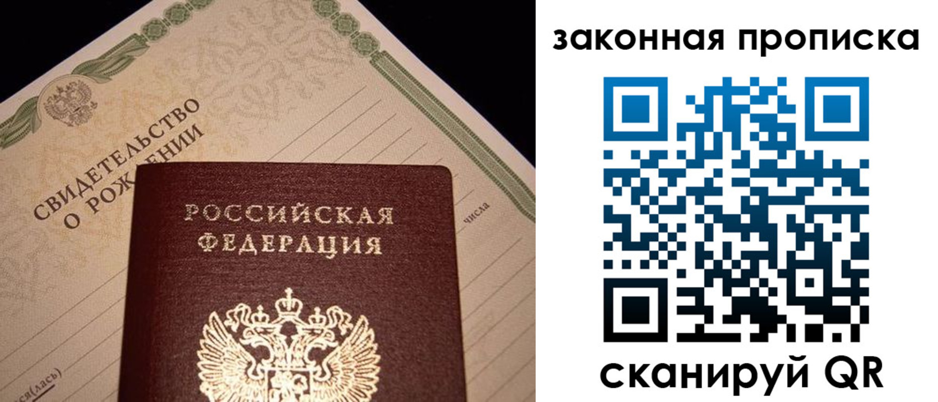 временная регистрация в квартире в Родниках